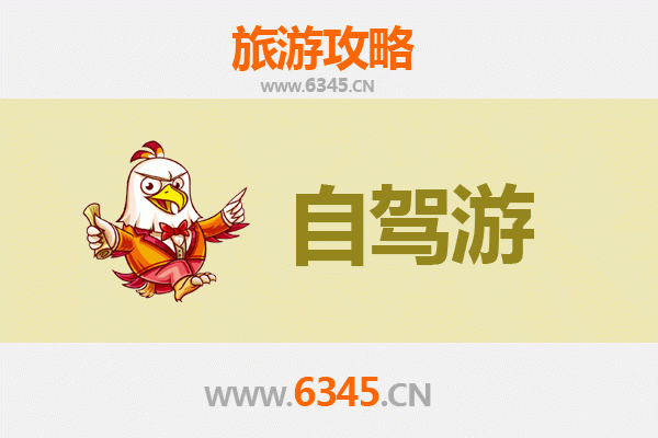 长沙岳麓至凤凰古城自驾游全攻略：湘西风情与文化探索