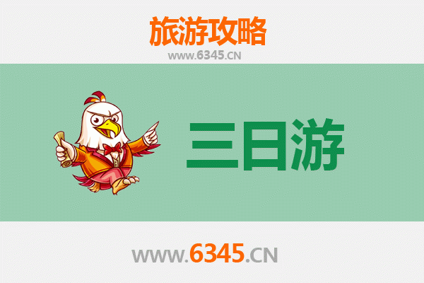 长沙岳麓三日游全攻略：漫游山水洲城，品味湖湘文化