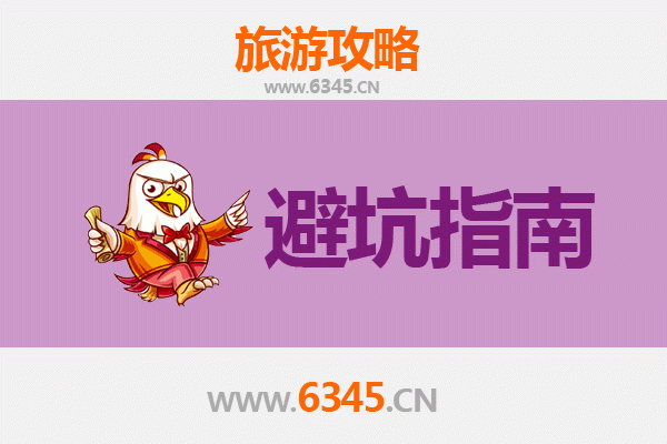 长沙岳麓山旅游全攻略：资深博主亲授几大忠告与须知