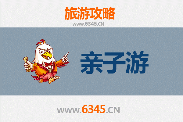 长沙岳麓亲子游全攻略：寓教于乐，畅游山水人文