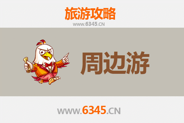 长沙岳麓周边游全攻略：山水人文与美食的深度体验