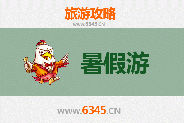 长沙岳麓暑假旅游全攻略：清凉避暑与人文探索的完美之旅