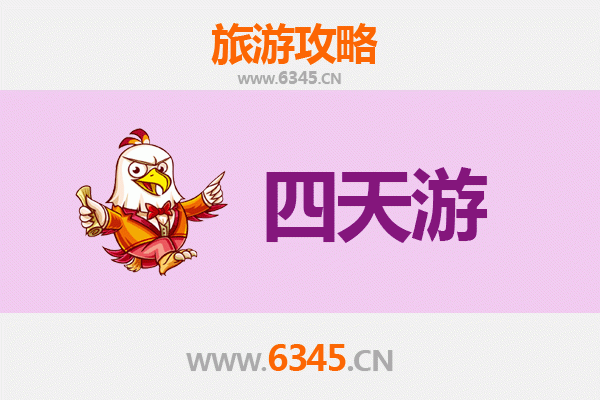长沙岳麓四天三夜深度游攻略及预算指南