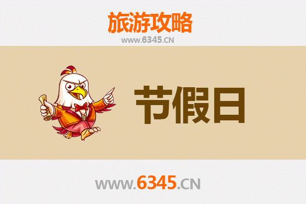 长沙岳麓至承德避暑山庄：夏日皇家避暑全攻略