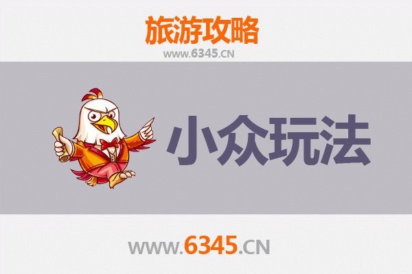 长沙岳麓小众玩法：避开人潮，解锁隐藏的文艺与自然秘境