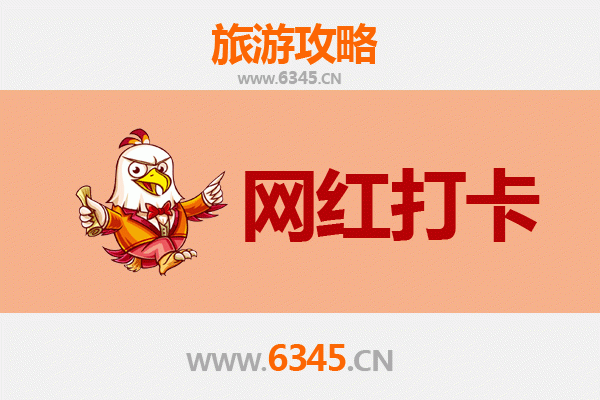 长沙岳麓网红打卡地全攻略：文艺与自然的完美融合
