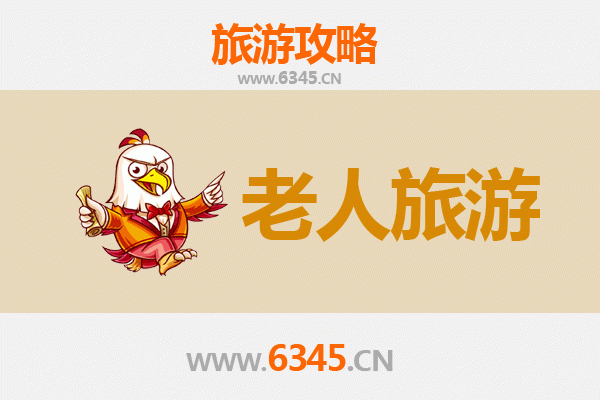 长沙岳麓老人友好旅游指南：轻松慢游，尽享湖湘人文与自然之美