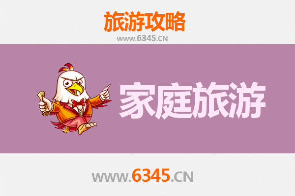 长沙岳麓山家庭亲子游全攻略：轻松畅游人文与自然