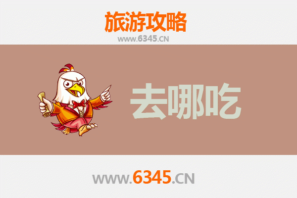 长沙岳麓美食攻略：必吃特色菜品与地道餐馆推荐